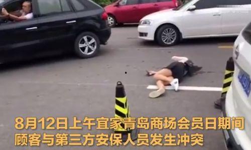 宜家爆料最新事件,揭秘事件背后的惊人真相  第1张