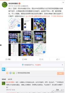 吉大最新爆料消息新闻网,揭秘重大科研突破背后的故事