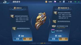 王者荣耀战令新皮肤最新爆料,神秘爆料,华丽登场! 第3张 王者荣耀战令新皮肤最新爆料,神秘爆料,华丽登场! 第3张