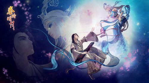 秦时明月5在线观看,烽火连天，英雄辈出