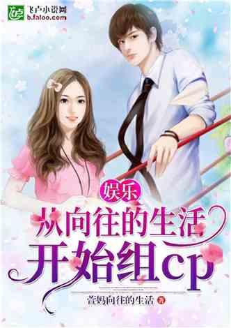 娱乐吃瓜配文小说,吃瓜群众眼中的明星风云 第3张 娱乐吃瓜配文小说,吃瓜群众眼中的明星风云 第3张