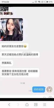 李丽欣爆料视频是真的吗,李丽欣爆料视频真实性揭秘
