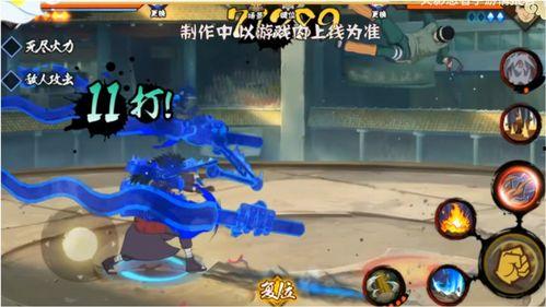 秽土斑最新普攻爆料,华丽变身，战力再升级！