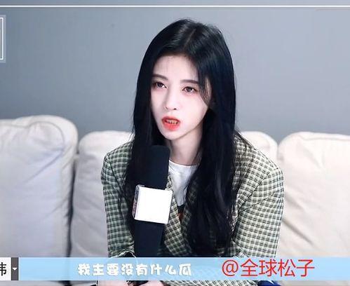 爱豆吃瓜娱乐酱鞠婧祎,爱豆吃瓜娱乐酱,揭秘明星幕后生活” 第2张 爱豆吃瓜娱乐酱鞠婧祎,爱豆吃瓜娱乐酱,揭秘明星幕后生活” 第2张