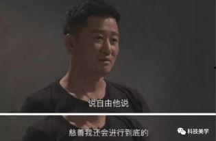 吴京爆料马云视频 第3张 吴京爆料马云视频 第3张