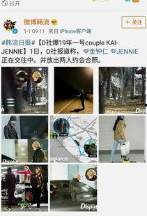 韩国爱豆恋爱爆料新闻社,独家爆料新闻社深度解析” 第3张 韩国爱豆恋爱爆料新闻社,独家爆料新闻社深度解析” 第3张