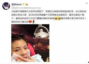 娱乐圈最新大爆料小说,揭秘明星背后的惊天秘密 第3张 娱乐圈最新大爆料小说,揭秘明星背后的惊天秘密 第3张